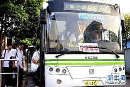 全國中小學校車運營管理試點啟動 資金從何而來，服務如何保障？